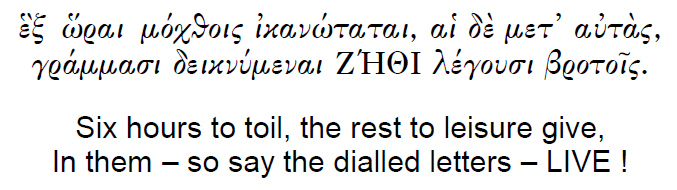 Greek_epigram_to_LIVE